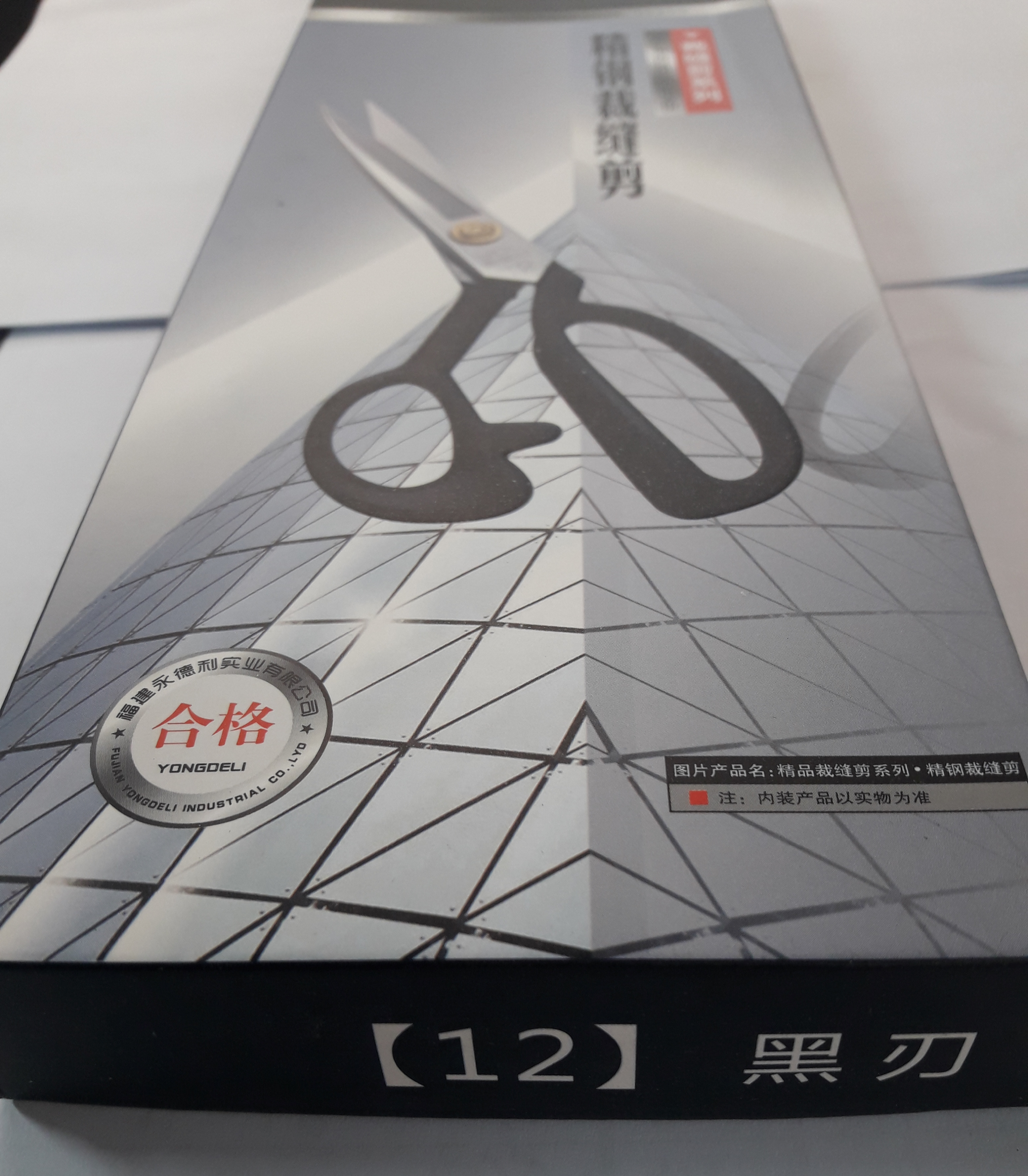 قیچی دستی شماره ۱۲ مارک YDL