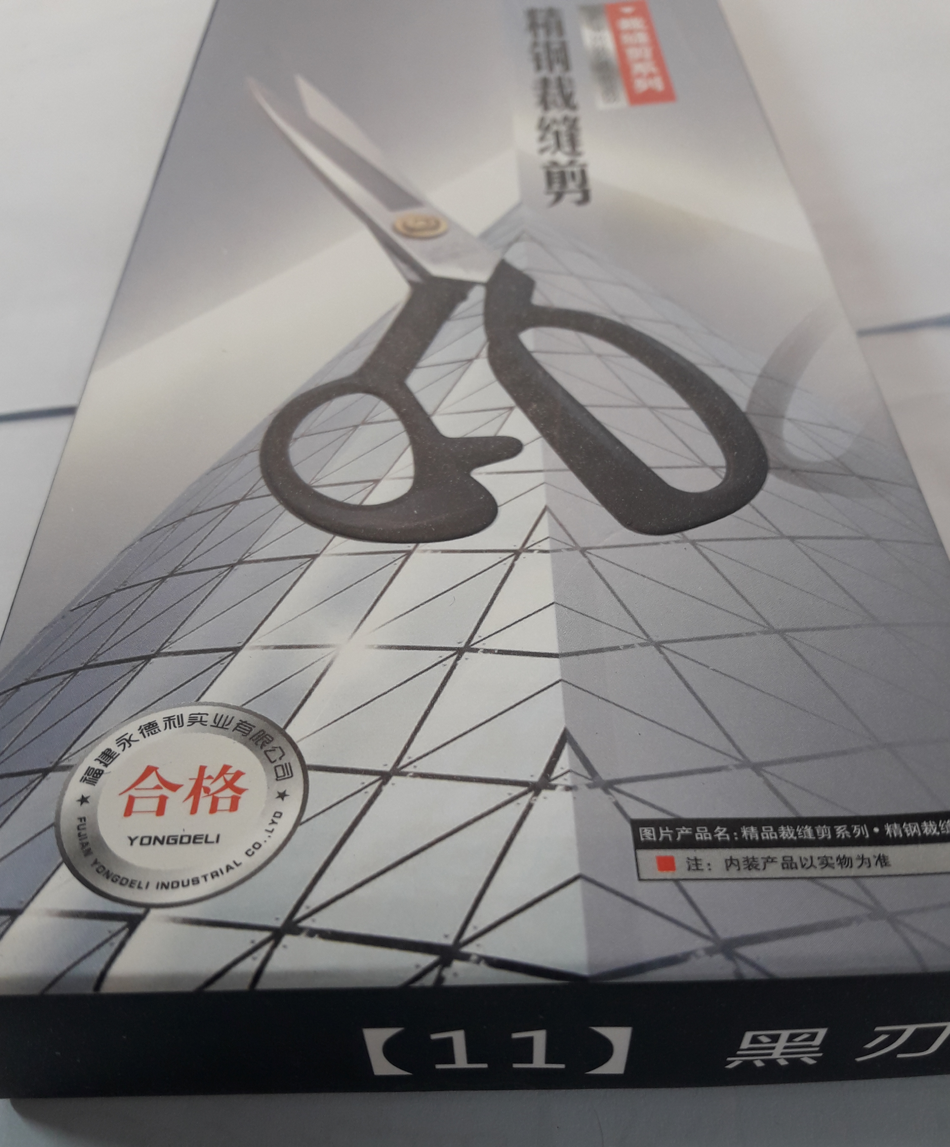 قیچی دستی شماره ۱۱ مارک YDL